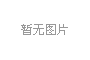 ҂@ʮꡤˮhĽO(sh)᡿㍏λJ(rn)湤ǌ(du)h\͈(bo)