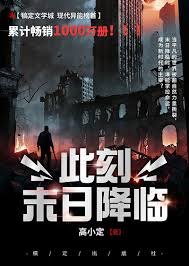 玄幻修真小说推荐