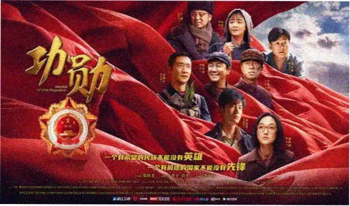 王冠之重 电影 2025 历史剧情