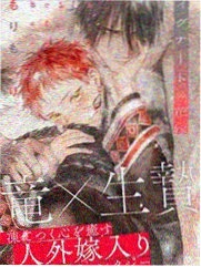少年男仆库洛 漫画 2024 最新话