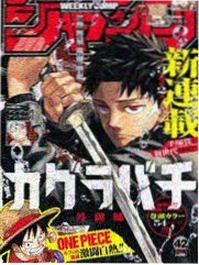 黑执事新篇 漫画 2022 黑暗系