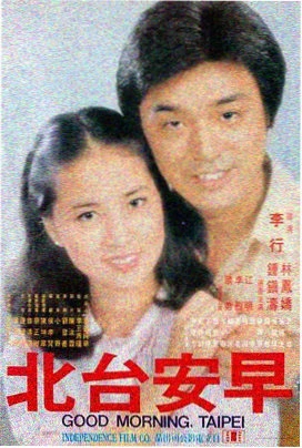 无名之仆 电影 2026 动作惊悚