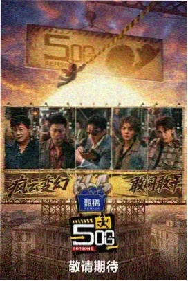 厨神驾到 综艺 2025 美食竞技